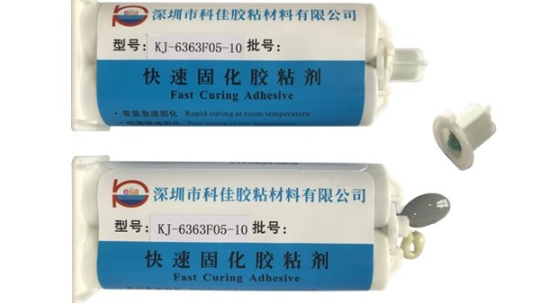 金屬焊接膠也叫金（jīn）屬膠水，粘金屬專用膠水