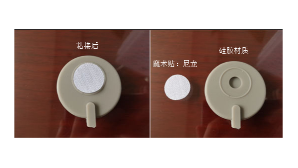 魔術貼（尼龍）與矽膠材質（zhì）要用什麽膠水粘接（jiē）？
