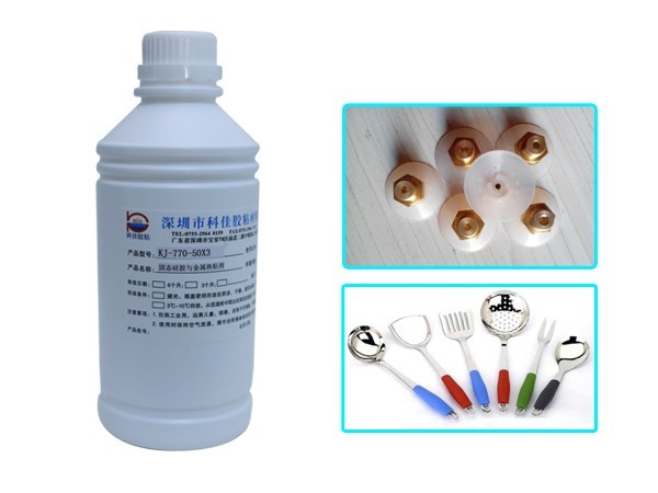 矽膠（jiāo）包金屬處理劑