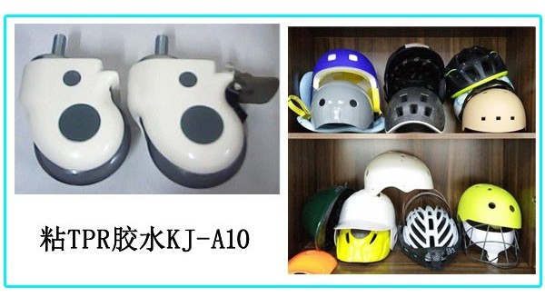 粘TPR膠水，用哪（nǎ）款粘不發白不發（fā）硬？