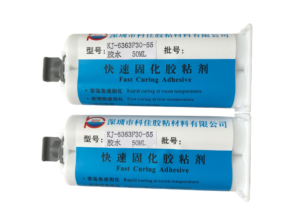 常溫快幹膠