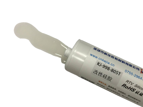 改性矽（guī）膠KJ-998-805T