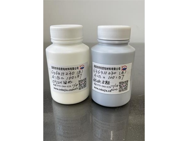 耐高溫環（huán）氧樹脂AB膠