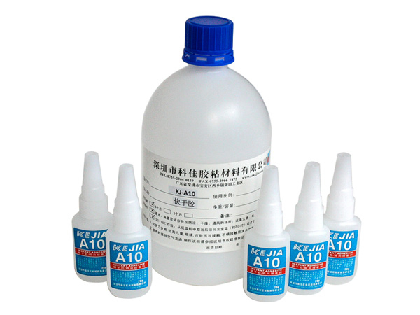 A10快幹膠