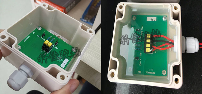 線路板的（de）防水密封KJ-998-03x應用1