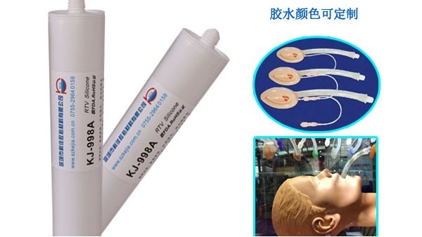 醫用膠水粘合，科佳（jiā）膠水三大認證（zhèng）讓人用得放心