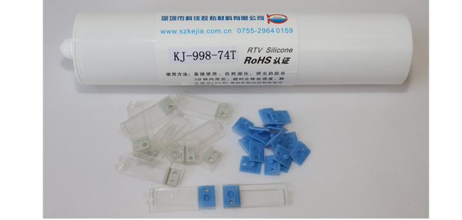 矽膠粘塑料膠水998-74T