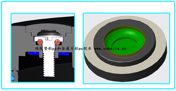 矽（guī）膠墊粘pc和金屬片粘pc膠水