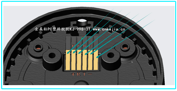 矽（guī）膠墊粘pc和金屬片粘pc膠水