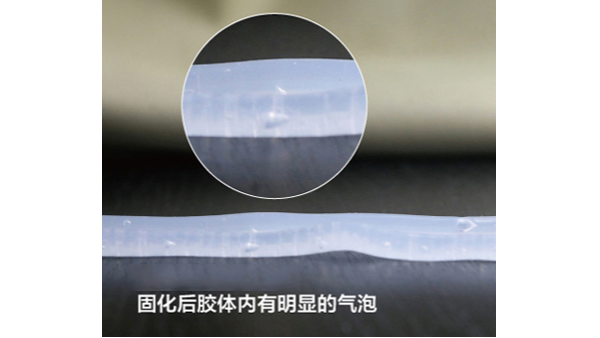 密封膠使用過程（chéng）中（zhōng）產生氣泡的原因及解決方法（fǎ）