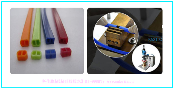 熱粘矽膠膠水KJ-998HTV