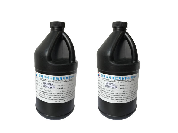 攝像（xiàng）頭uv膠KJ-3053-1