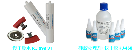 塑料粘塑料膠水