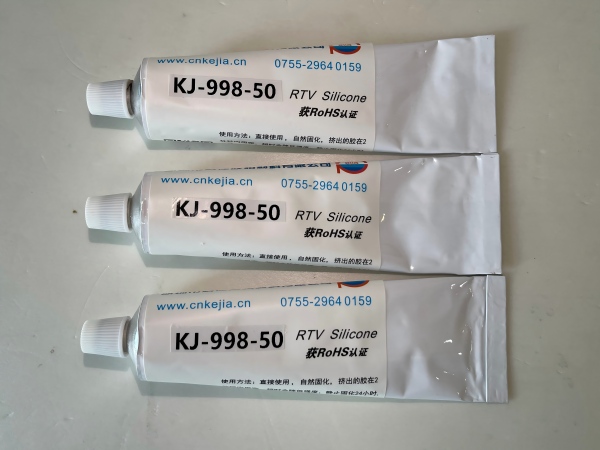 導電矽膠膠水KJ-998-50