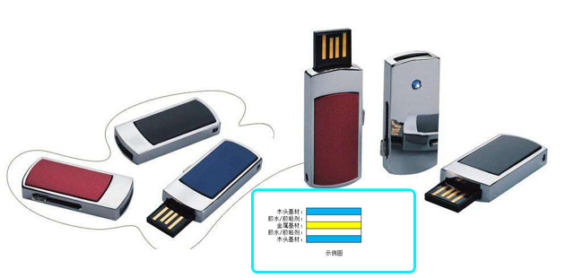 金屬粘（zhān）木頭矽膠膠水，示例圖1