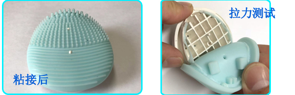 快幹膠粘矽膠和塑料KJ-A10