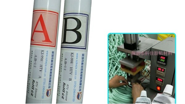 熱粘矽膠條膠水使用工藝（yì）