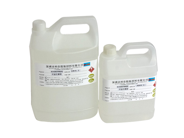 平麵打（dǎ）磨膠KJ-K6363T80AB