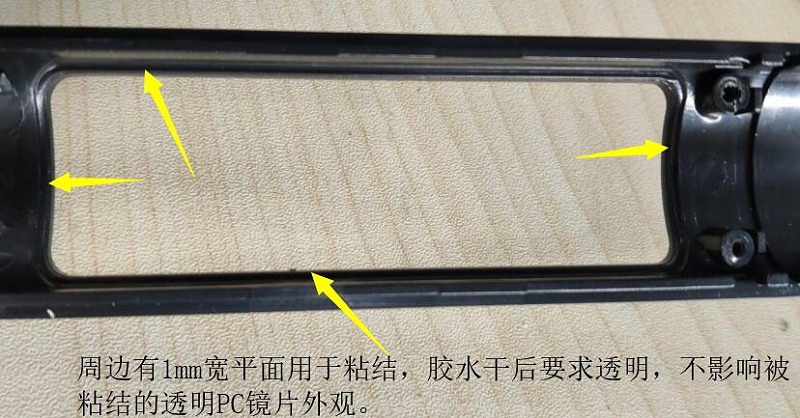 粘（zhān）ABS和透明PC的uv膠