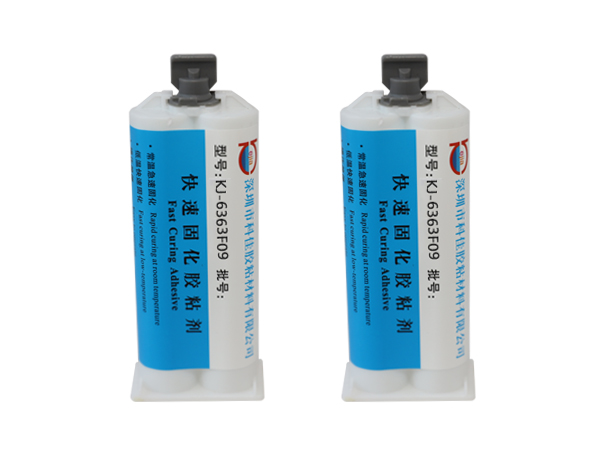 快速固化AB膠 快速固化AB膠