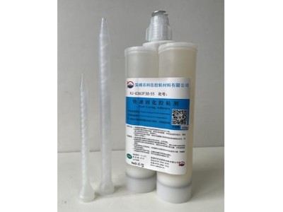 粘金屬AB膠KJ-6363F30-55 粘金(jīn)屬(shǔ)AB膠KJ-6363F30-55