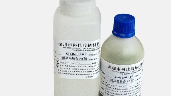 環氧樹脂灌封膠的儲存方法-環氧樹脂灌封膠廠家