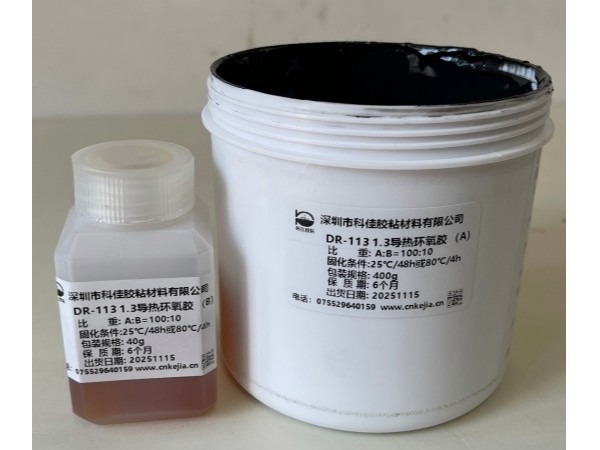 導熱環氧(yǎng)AB膠 導熱環氧AB膠