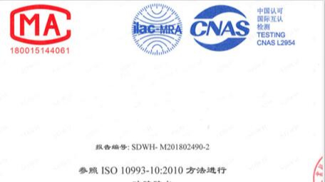 食品級矽膠跟醫療級矽膠有什（shí）麽區別?