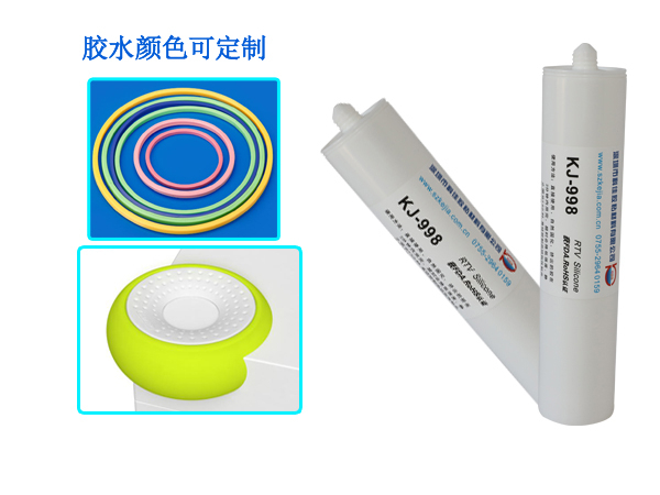 食品（pǐn）級矽膠膠水KJ-998