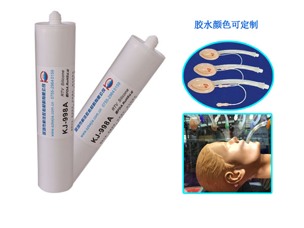 醫用膠（jiāo）水