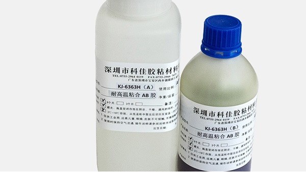 耐高溫AB膠_耐高溫AB膠固化後怎（zěn）麽清除