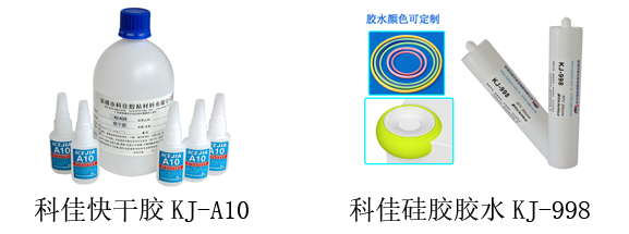 粘塑料的（de）膠水