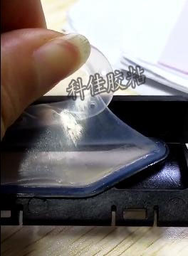 矽（guī）膠（jiāo）粘PC