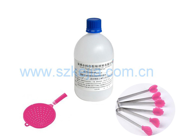 液態矽膠（jiāo）包膠處（chù）理劑（jì）