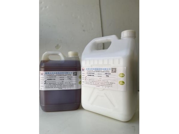 環氧樹脂膠 環氧樹(shù)脂膠
