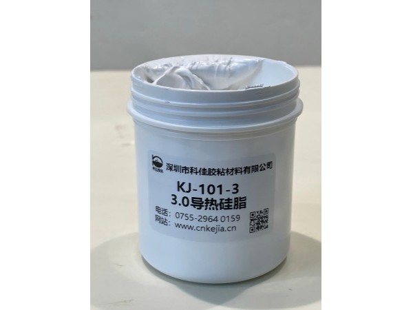 KJ-101-3高導熱矽脂（zhī）