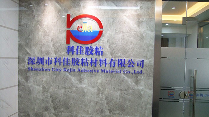 12年矽膠膠粘（zhān）劑廠家告訴矽膠膠粘劑（jì）哪個牌子好