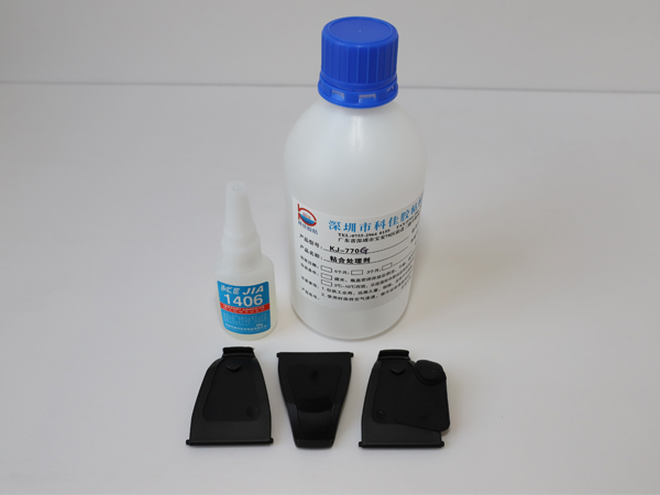 粘塑料快幹（gàn）膠水KJ-1406