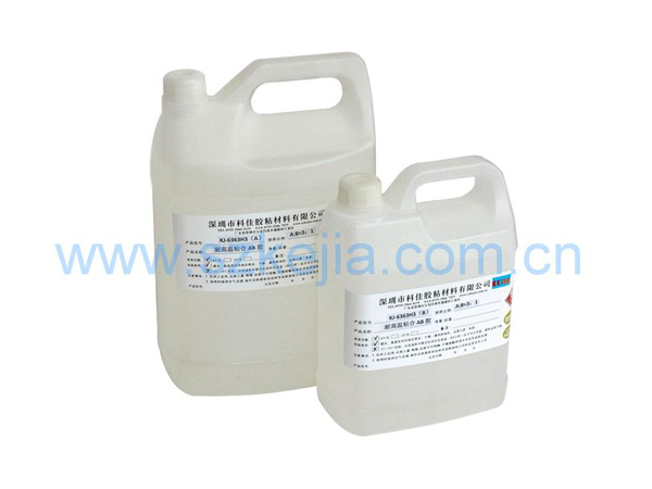 耐熱（rè）強力膠KJ-6363H57