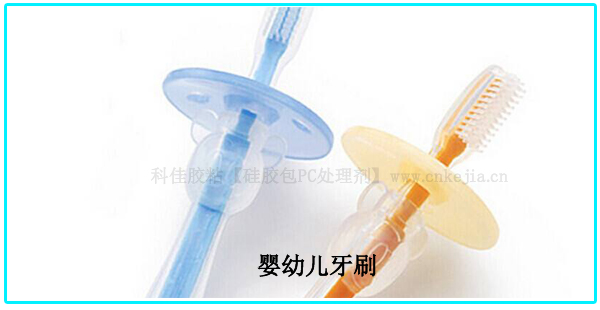 矽膠包PC處理劑