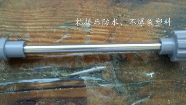 科佳環氧膠，粘好後不爆塑料