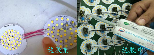 粘金屬AB膠KJ-6363F05-10案例（lì）應用