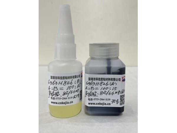 KJ-6363H826聲波匹配高強度粘接劑 KJ-6363H826聲波匹配高強度粘接劑
