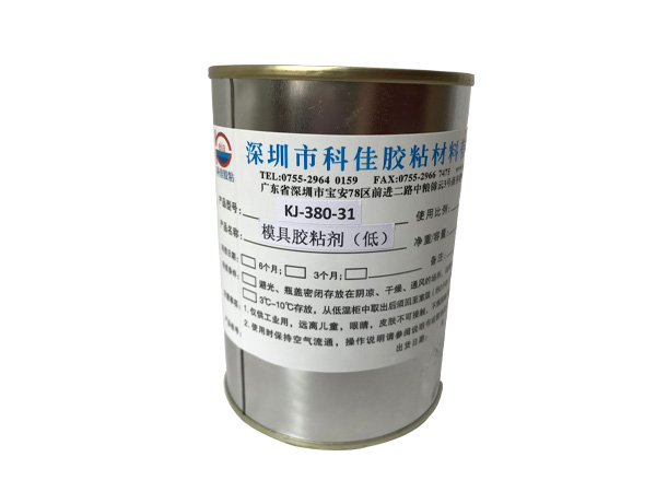 單組份磨具百葉砂輪（lún）片膠粘（zhān）劑KJ-380-31