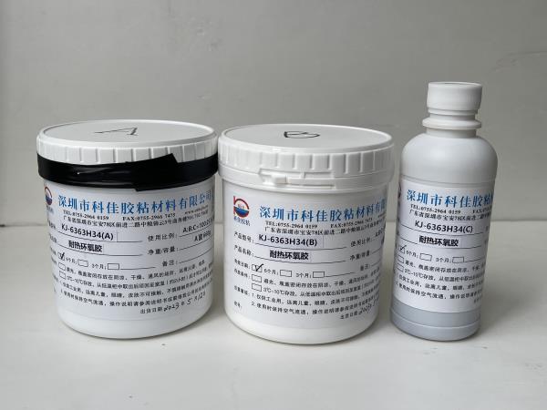 KJ-6363H34 耐熱環氧AB膠 KJ-6363H34 耐熱環氧AB膠
