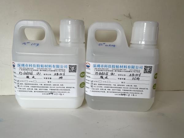KJ-6363F66耐腐蝕膠粘(zhān)劑 KJ-6363F66耐腐蝕膠粘劑