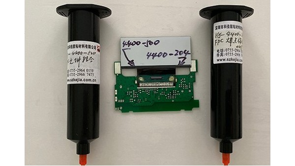 FPC補強粘接PCB絕緣密封膠應用（yòng）案例
