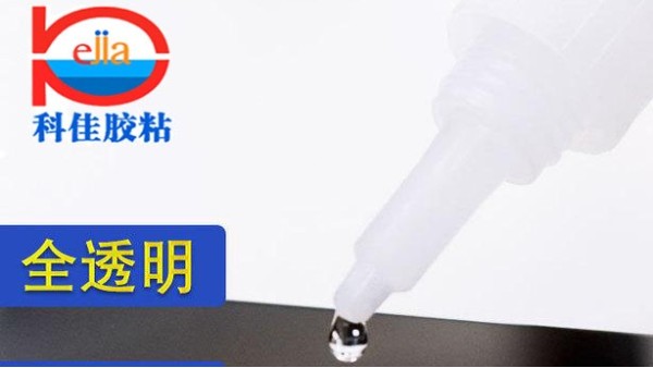 矽膠粘（zhān）金屬快（kuài）幹（gàn）膠（jiāo）的粘接應用-矽膠粘金屬快幹膠