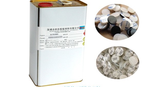 深圳科佳矽膠處理劑助力解決矽膠背雙麵膠粘不牢的難題