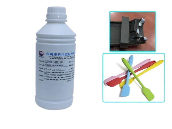 液（yè）態矽（guī）膠粘（zhān）PC處理劑KJ-770-50X9-60C